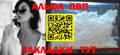 мяу мяу кристалл Гай