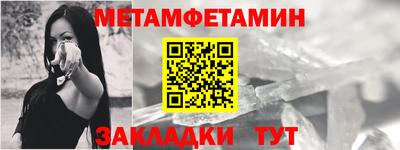 мескалин Гатчина