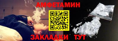 мескалин Гатчина