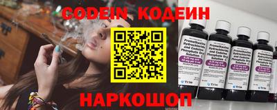 эйфоретик Гай
