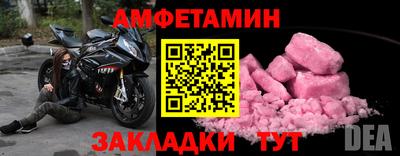 эйфоретик Гай
