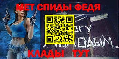 spice Гагарин