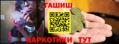 мескалин Гатчина