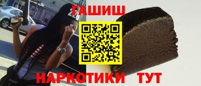 мескалин Гатчина