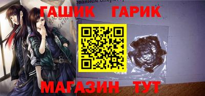 мескалин Гатчина