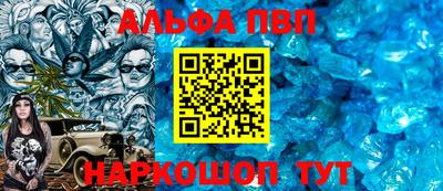 мяу мяу кристалл Гай