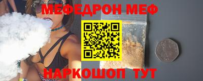мескалин Гатчина