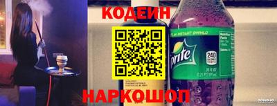 эйфоретик Гай