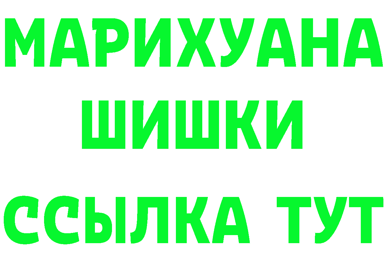 APVP СК КРИС ССЫЛКА это mega Гай