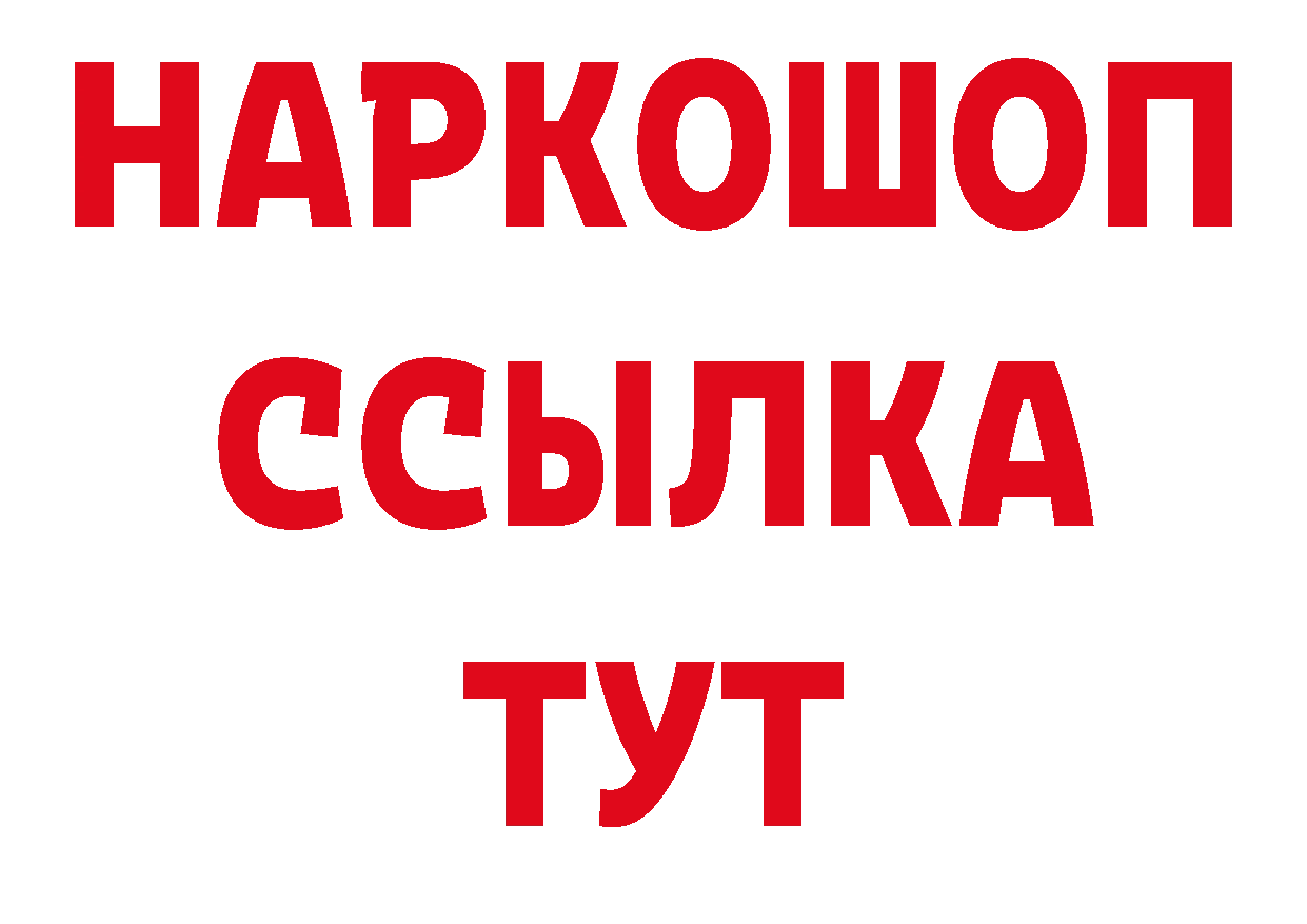 Героин хмурый как войти сайты даркнета гидра Гай