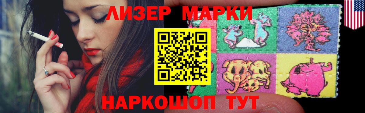 Лсд 25 экстази  Гай  ЛСД экстази ecstasy 