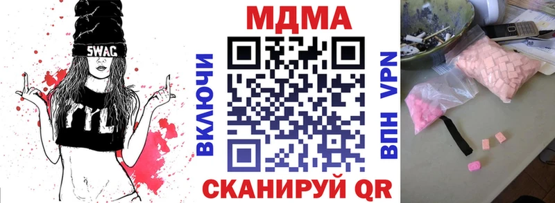 МЕГА ссылки Гай МДМА молли