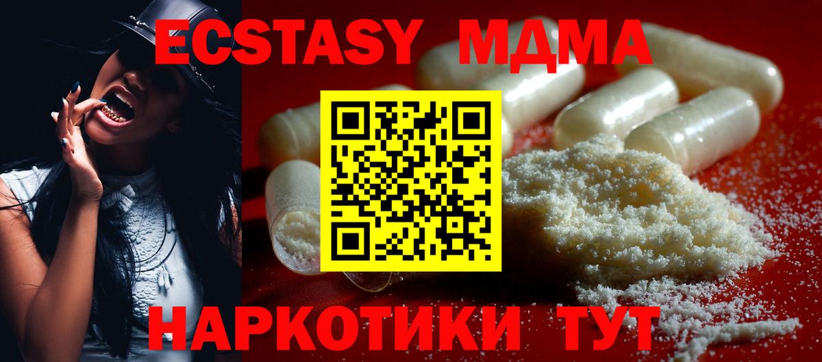 MDMA VHQ  Гай  МДМА crystal 