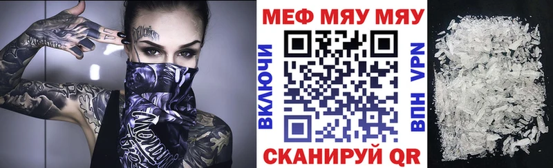 Меф мука  мориарти телеграм  Гай 