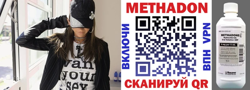 наркотики  Гай  Метадон methadone 