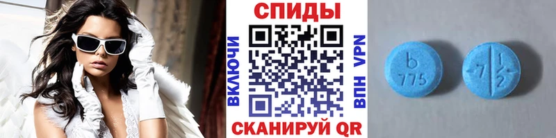 МЕТАМФЕТАМИН витя  Гай 