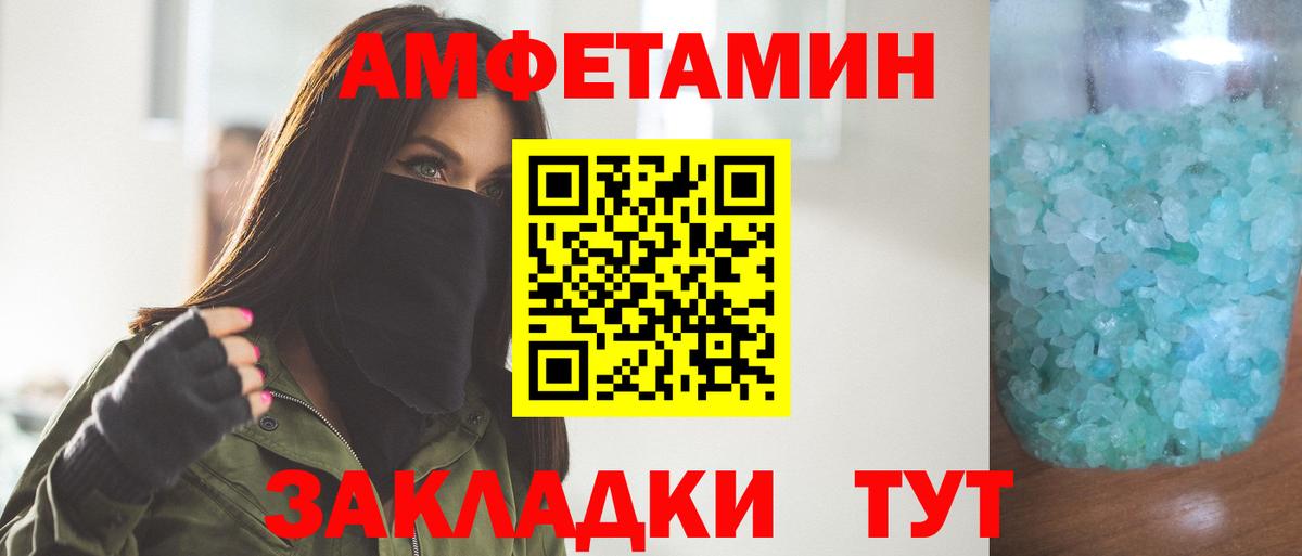 Метамфетамин мет  Метамфетамин мет  Гай  Вход с VPN 