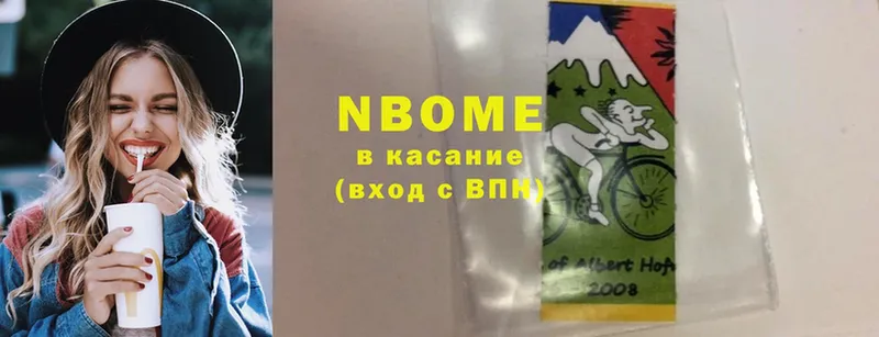 blacksprut как зайти  Гай  Марки NBOMe 1500мкг 