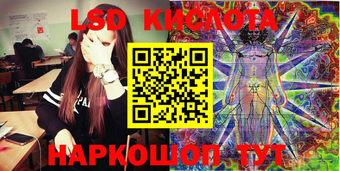 Марки N-bome 1,5мг  Вход с VPN  Гай 