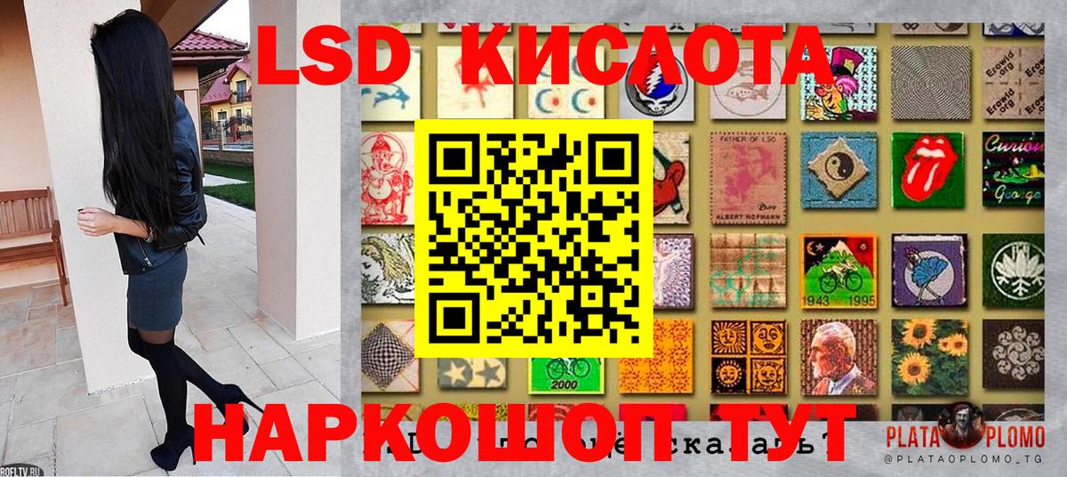 Марки NBOMe 1500мкг Гай