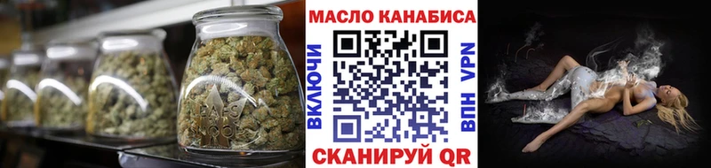 мориарти состав  Гай  ТГК вейп с тгк 